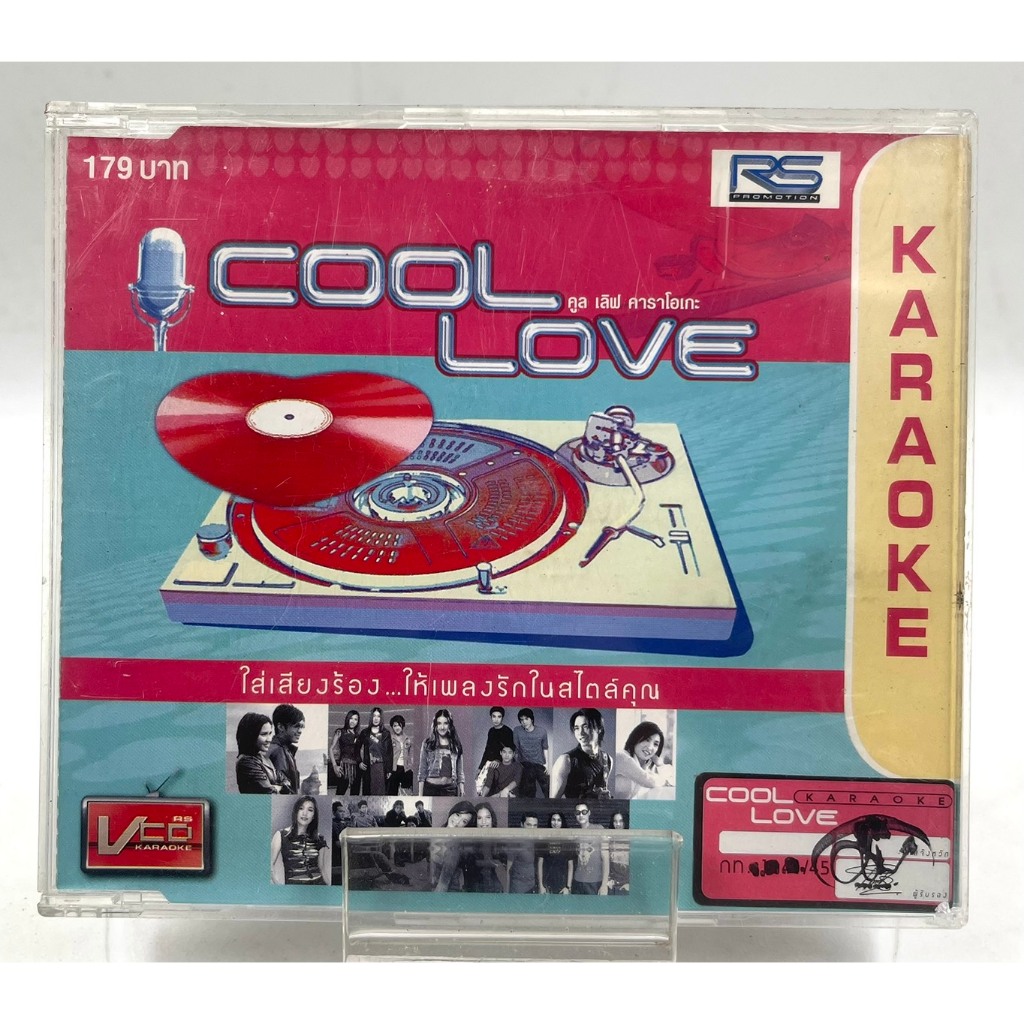 VIDEO CD RS Cool Love Karaoke (2002)