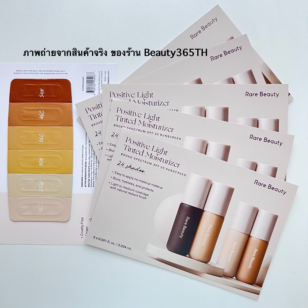 foundtion, concealer รวมหลากหลายในขนาดพกพา hourglass, rare beauty, ILIA