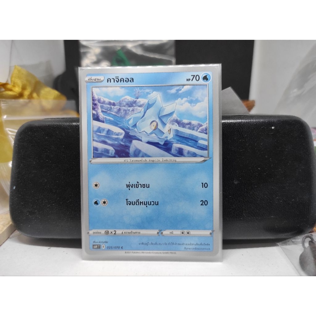 การ์ดPokemonPokemon Bergmite (44/236) Evolving Skies LP#การ์ดPokemon  #Pokemo_card
#การ์ดเกมส์