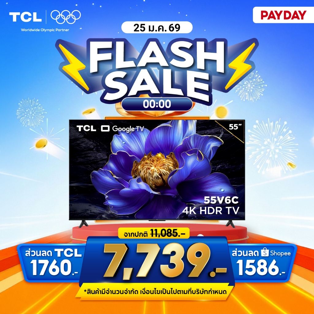 NEW 2025 TCL TV รุ่น V6C ขนาด 55 นิ้ว 4K UHD Google TV รุ่น 55V6C HVA Panel ระบบปฏิบัติการ Google