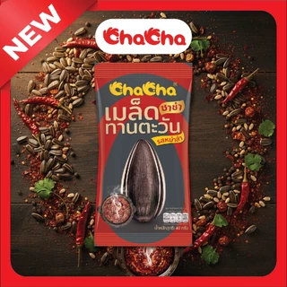 ChaCha รสใหม่! ทรัฟเฟิล หม่าล่า มะเขือเทศ ขนาด 40g เมล็ดทานตะวัน คัดเกรดพรีเมียม 3รสชาติใหม่ที่คุณต้องลอง