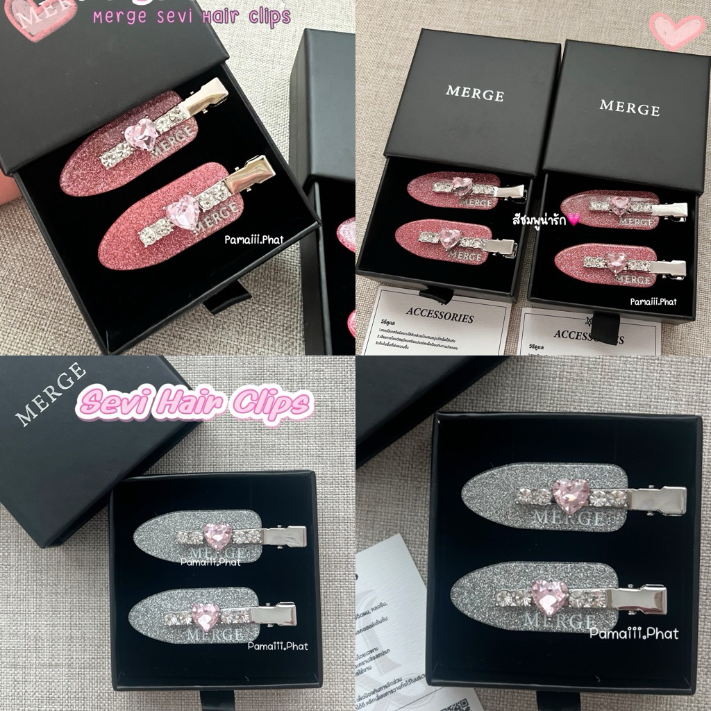 🎀สินค้าแท้💯%🎀 Merge Sevi Hair Clips ✅NEW✅ ✨พร้อมส่ง✨🎀 มีหลักฐานคำสั่งซื้อจากแบรนด์🎀