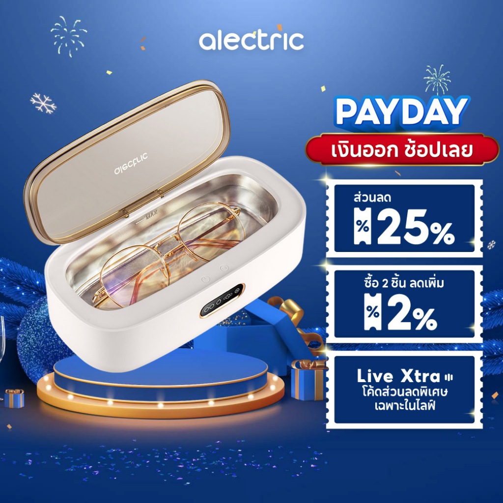 Alectric เครื่องทำความสะอาด ล้างแว่นตา Ultrasonic Smart – รับประกัน 3 ปี