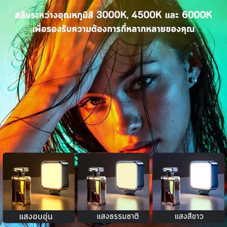 GOOJODOQ ไฟดาราพกพา ไฟวิดีโอ LED 2000mah แบบชาร์จไฟ ไฟปรับได้ 3 สี ได้ 3000K-6000K ไฟหนีบมือถือ