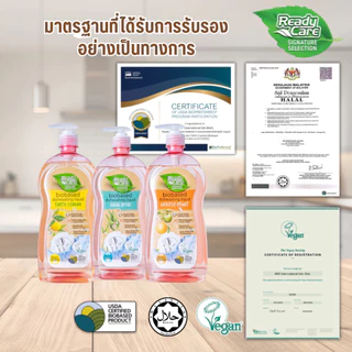 RCSS Readycare ผลิตภัณฑ์น้ำยาล้านจานไบโอเบส ขนาด 1000 ml ช่วยขจัดคราบฝังแน่น ดับกลิ่นได้อย่างมีประสิทธิภาพ