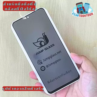 ฟิล์มกระจกเต็มจอกันเสือก สำหรับ iPhone 17 Pro Max, Air,17 Pro,17e,16 Pro Max,16e, 16 Plus,15 Pro Max, 15 Pro, 15 Plus