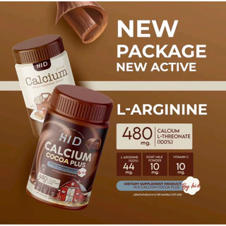 🥛🍫 | พร้อมส่ง+1แถม1 | HI-D CALCIUM PLUS 1แถม1 โกโก้เคี้ยวสูง แคลเซียม แบบเคี้ยว เสริมสร้างกระดูก อร่อยเคี้ยวง่าย