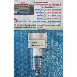 ตัวกรองดักน้ำปั๊มลม แบรนด์ XMC รุ่น AF20-02-A เทียบงานญี่ปุ่…