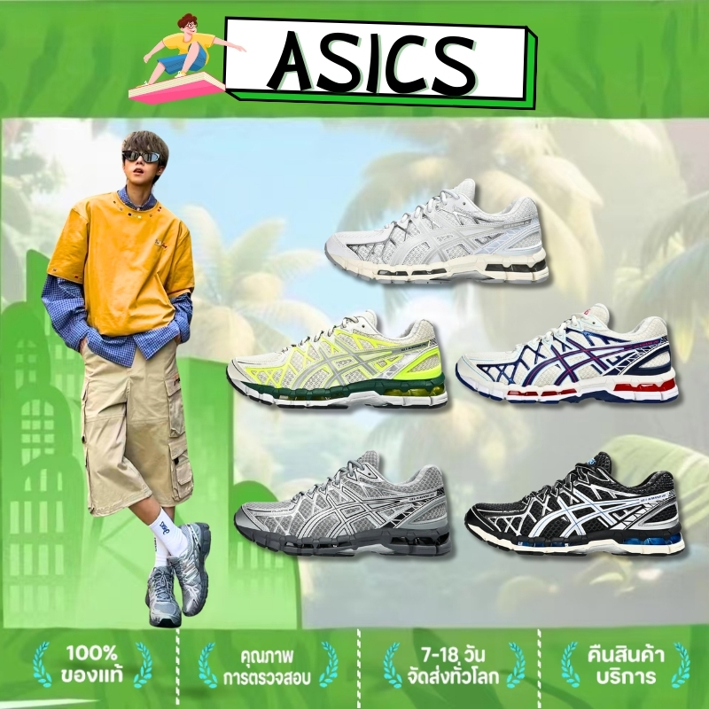 🚛จัดส่งฟรี Asics Gel-Kayano20 รองเท้ากีฬาสำหรับชายหญิง