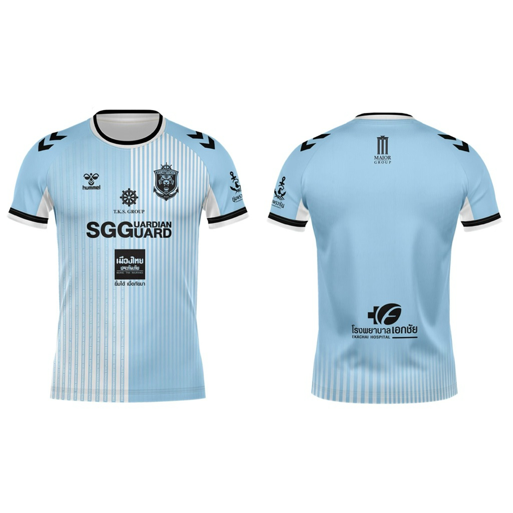 เสื้อแข่ง สมุทรสาคร ซิตี้ Away Jersey 2025/26