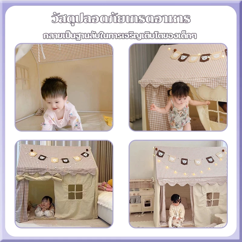 กระโจมเต็นท์บ้านเด็ก สไตล์ญี่ปุ่น สำหรับเด็ก 0-12 ปี thumbnail 8