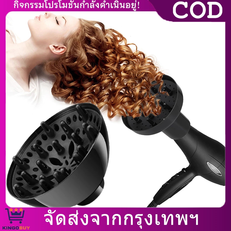 เครื่องกระจายผมจัดแต่งทรงผม อินเตอร์เฟซสากล เครื่องเป่าลมกระจาย ที่ม้วนผม