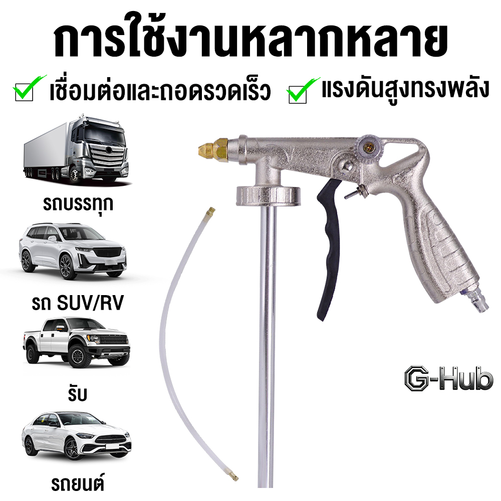 ปืนพ่นทราย ปืนพ่นบอดี้ชู้ท กาพ่นสีระเบิด ปืนยิงทราย  พ่นทรายแกะสลักกระจก และหินแกรนิต หรืองานตกแต่ง แผ่นโลหะต่างๆ
