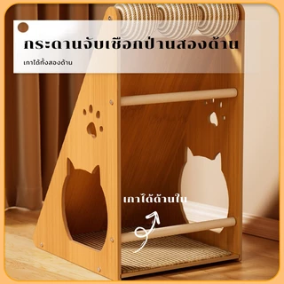 เส้นใยสับปะรดกระดานลับเล็บแมว ทนทานและไม่ก่อให้เกิดเศษขยะ ลับเล็บแมว ที่ลับเล็บแมว ของเล่นแมว