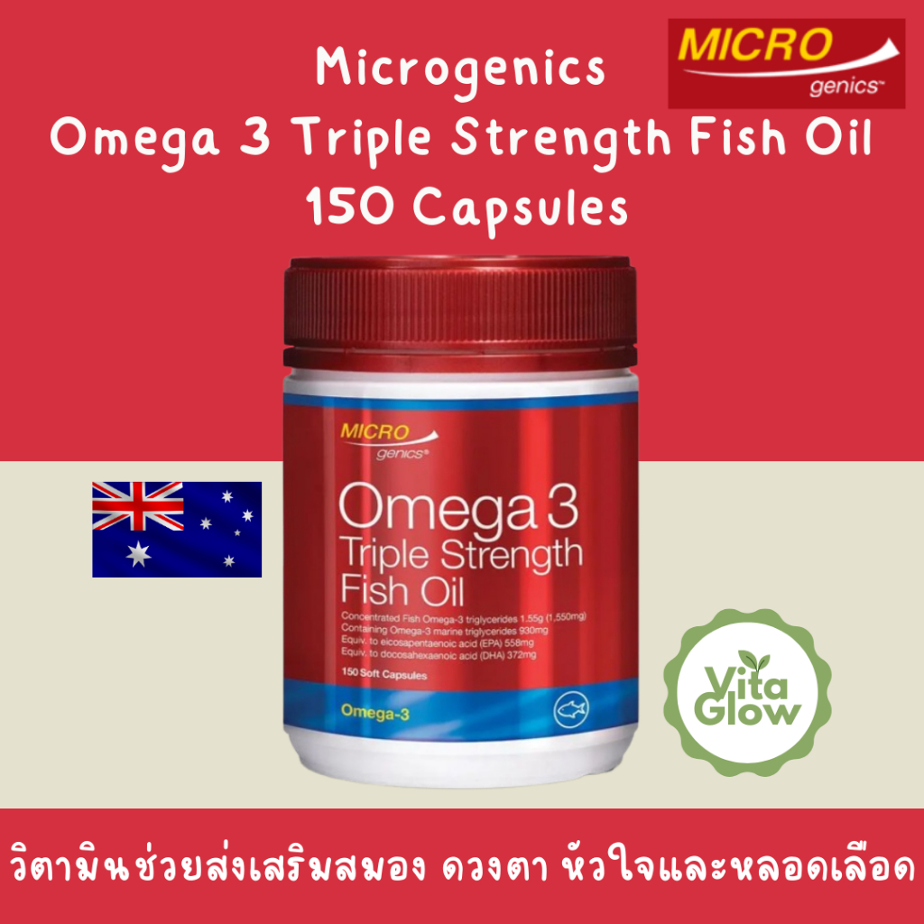Microgenics Omega 3 Triple Strength Fish Oil 150 Capsules