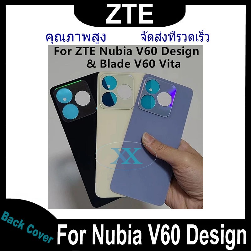 ใหม่ ฝาครอบแบตเตอรี่ด้านหลัง ไช้สำหรับ ZTE Nubia V60 Design / Blade V60 Vita ฝาหลัง battery back cover