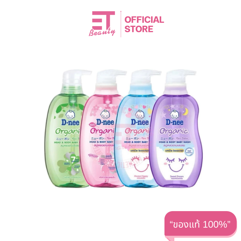 etbeauty (1 ขวด/2 ขวด) ดีนี่ สบู่เหลวอาบและสระ ขวดปั๊ม 380 มล.
