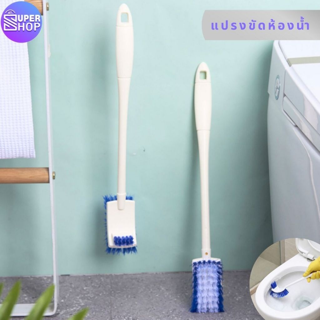 AT.Supershop แปรงขัดห้องน้ำ 2 หัว - แปรงขัดอเนกประสงค์ ด้ามโค้ง สะอาดทุกซอกทุกมุม ทนทาน [พร้อมส่ง]