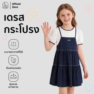 Patt mom  ชุดเดรสกระโปรงสองชิ้นสำหรับเด็กผู้หญิง แบบเกาหลี สไตล์หลวม ชุดเดรสเด็ก 3-14 ปี น่ารักสดใส (T-JLJLYQ)