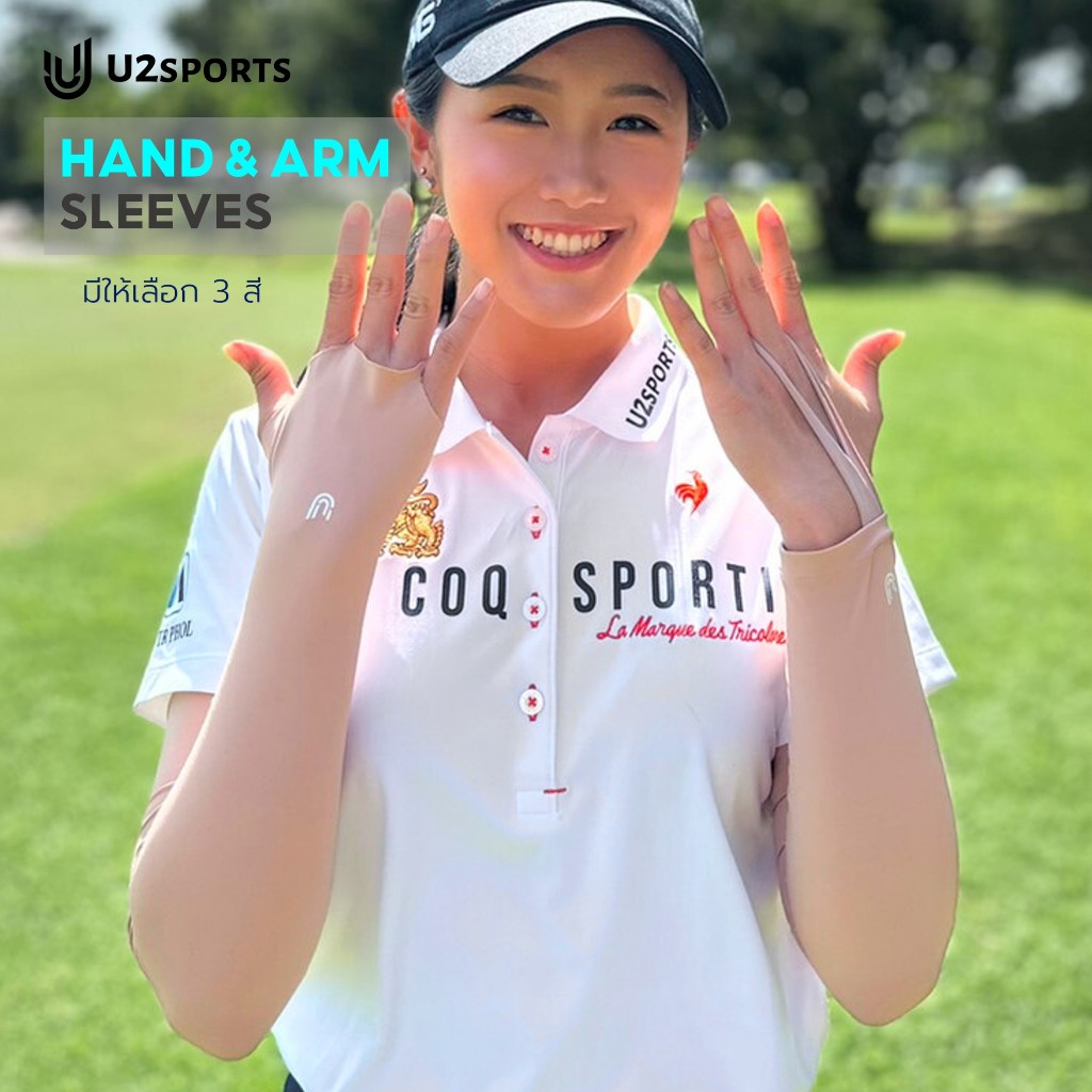 U2SPORTS Arm & Hand Sleeves[พร้อมส่ง]ปลอกแขนกันแดด กันUV ผ้าเกาหลี unisex ยาวปิดหลังมือขวา
