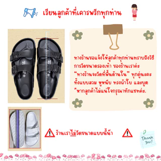 Red Apple รองเท้าแตะ รุ่น BG2561 สีขาว #36 - #44