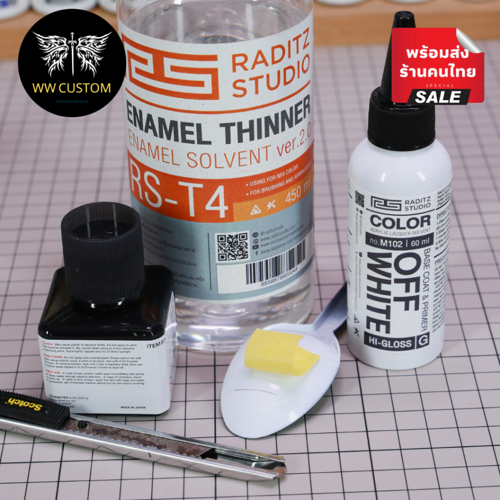 Raditz Studio M102 OFF WHITE สีรองพื้นขาวเงา