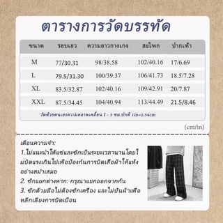 กางเกงขากว้างลายสก็อตผู้ชาย ผ้าบางแห้งเร็ว สบาย百搭 ชิลล์&ออกกำลังกาย