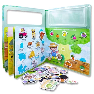 Plan For Kids หนังสือเด็ก เรื่อง ฟาร์มแสนวุ่น (หนังสือภาพแม่เหล็ก) ชุด Wow! Magnet Book
