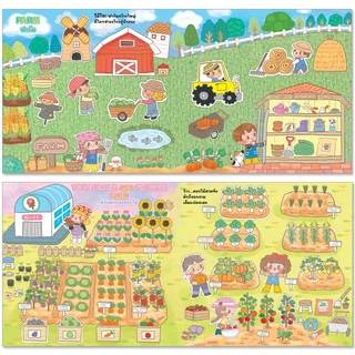 Plan For Kids หนังสือเด็ก เรื่อง ฟาร์มแสนวุ่น (หนังสือภาพแม่เหล็ก) ชุด Wow! Magnet Book