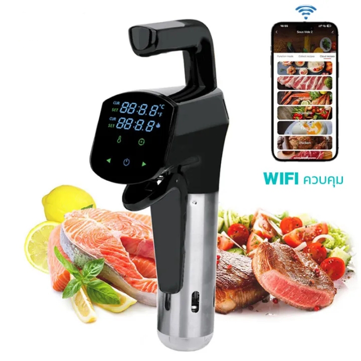 รุ่นใหม่ล่าสุด เครื่องซูวี Sous vide กำลังไฟฟ้า 1,800 วัตต์ เครื่องทําอาหาร ที่ทำสเต็ก