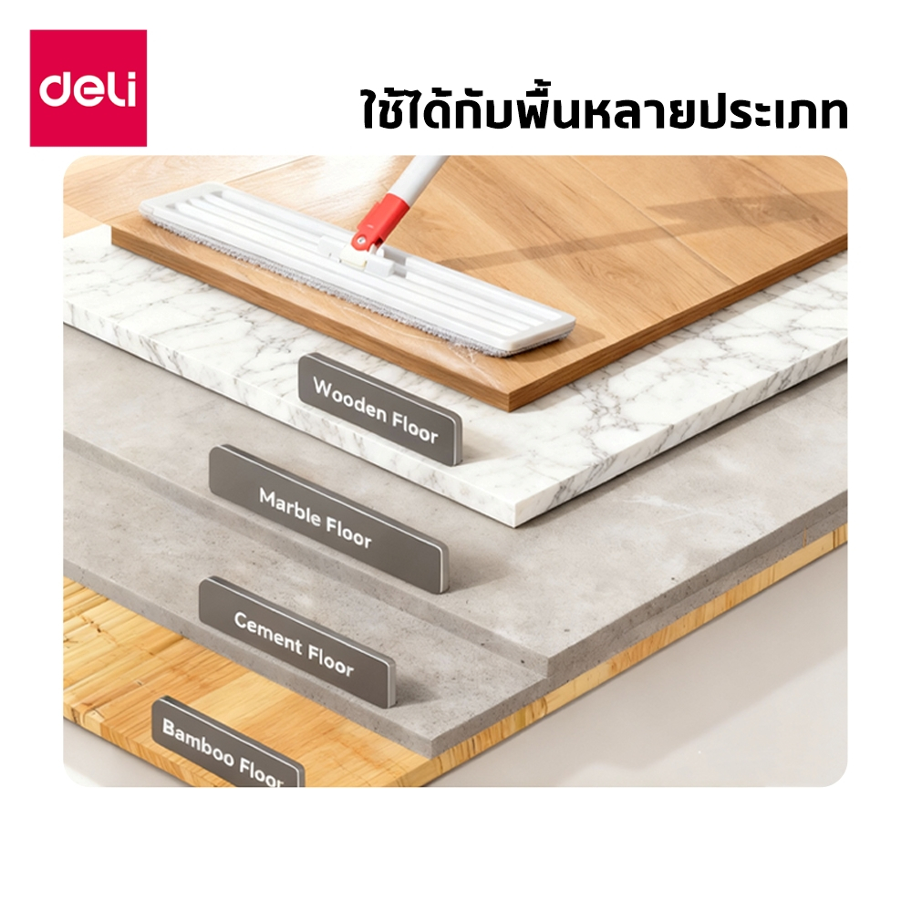 Deli ไม้ม็อบ ไม้ถูพื้น 2in1 มีที่รีดในตัว หมุนหัวได้ 360° พับได้ ถูได้ทั้งแห้ง-เปียก Flat mop - รูปที่ 5