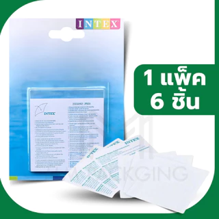 กาวซ่อม intex แผ่นกาวปะรอยรั่ว/ปะสินค้าเป่าลม