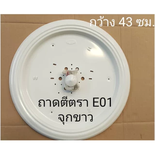 โคมไฟติดเพดาน 32w. โคมไฟเพดาน โคมไฟ ถาดขาว