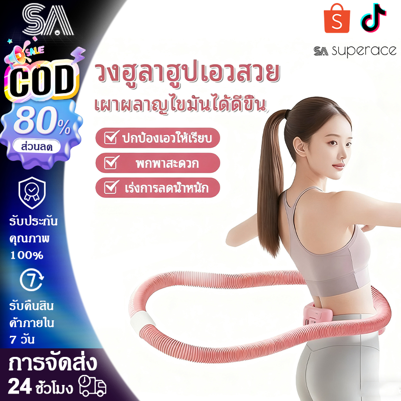 ฮูล่าฮูปนุ่มสำหรับลดเอว สปริงแรงโน้มถ่วงอัตโนมัติสำหรับลดหน้าท้อง อุปกรณ์ออกกำลังกายที่บ้านที่จำเป็นสำหรับผู้เริ่มต้น