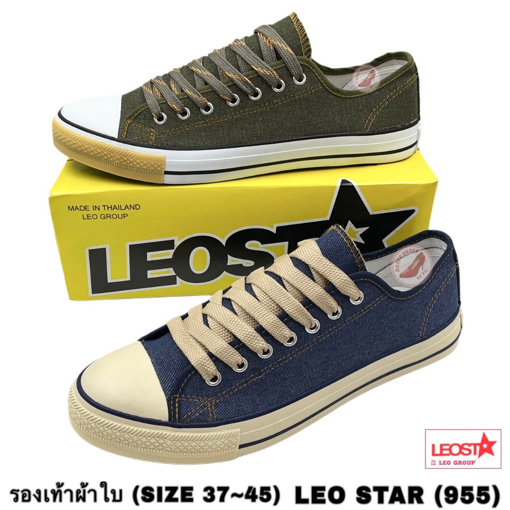 รองเท้าผ้าใบ (SIZE 37-45) LEO STAR (955,ผ้ายีนส์)