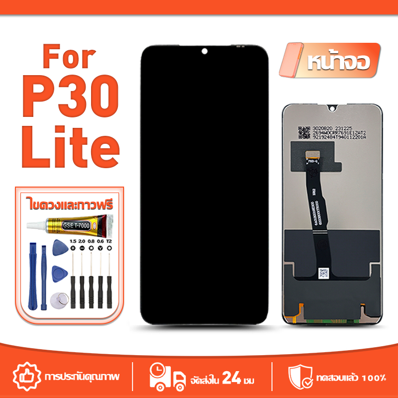 หน้าจอ LCD Display จอ ใช้กับ P30 Lite หน้าจอ LCD สําหรับ P30 lite จอแสดงผลชิ้นส่วนมือถือ มีไขควงและก