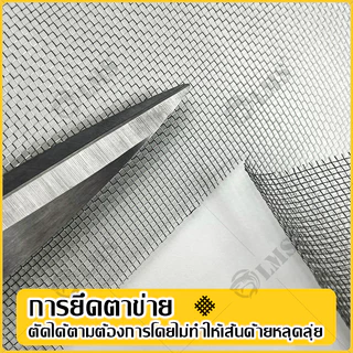 👉🏻1000 วันยังคงเงางามและไม่ขึ้นสนิม มุ้งลวดสแตนเลส 304 ประตูมุ้ง ตาข่ายไฟเบอร์กลาส ป้องกันแมลงบินได้ มุ้งประตูหน้าต่า