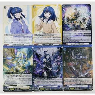 VG แยกใบ Vanguard D ชุด DZ-SS12 & DZ-SS13 (TD)