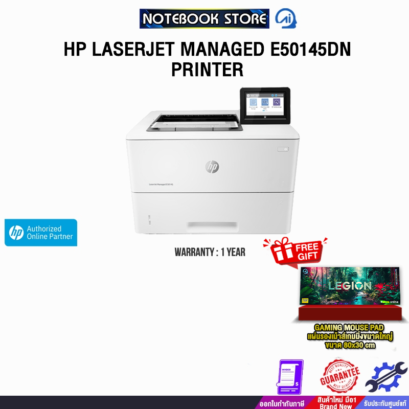 HP LASERJET MANAGED E50145dn PRINTER/ประกัน1y