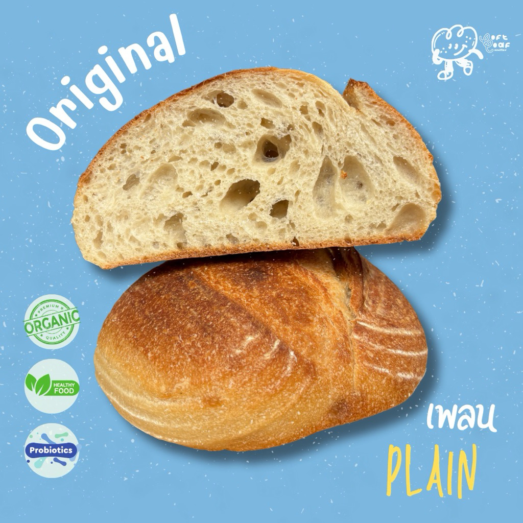 Loftloaf Sourdough ซาวโดว์ (รวมรส/เลือกได้) ขนมปังเพื่อสุขภาพ ธรรมชาติ100% ไร้น้ำตาล เนยนม  ย่อยง่ายไม่ท้องอืดคุมน้ำหนัก