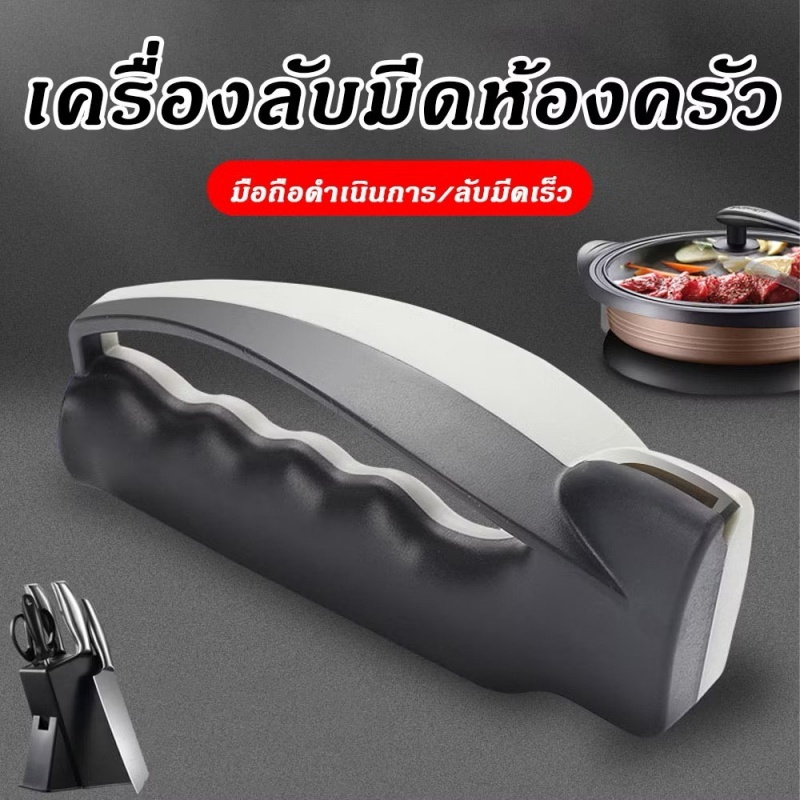 CF ที่ลับมีดพกพารุ่นใหม่ ทนมาก!!! ด้ามจับขันด้วยน็อต(ด้านหลัง)มีความคงทน ไม่แตกง่ายเหมือนรุ่นอื่น ที่ลับมีด อเนกประสงค์