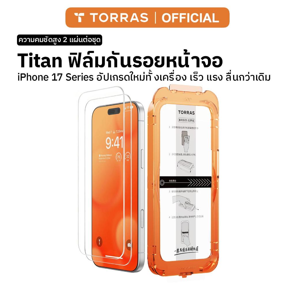 【2 แผ่น】TORRAS TITAN เพชรโล่ ฟิล์มกันรอยกระจกเต็มจอ สำหรับ iPhone 17/16/15/14 Pro Max /17/16/15Pro /17 Air ไม่มีขอบดำ