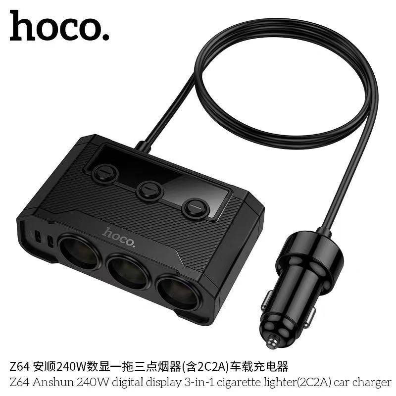 HOCO Z64 240W 3-in-1 (2C2A) หัวชาร์จในรถ 240W