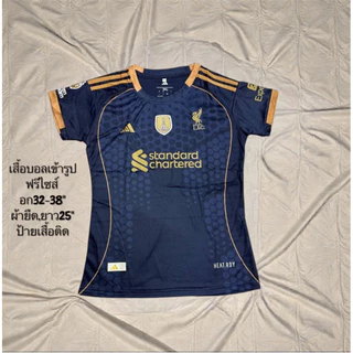 เสื้อบอลเสื้อกีฬาผู้หญิงขนาดฟรีไซร้อกอก32ถึง38ทรงเข้ารูปป้ายห้อยxLผ้านิ่มเย็นใส่สบาย