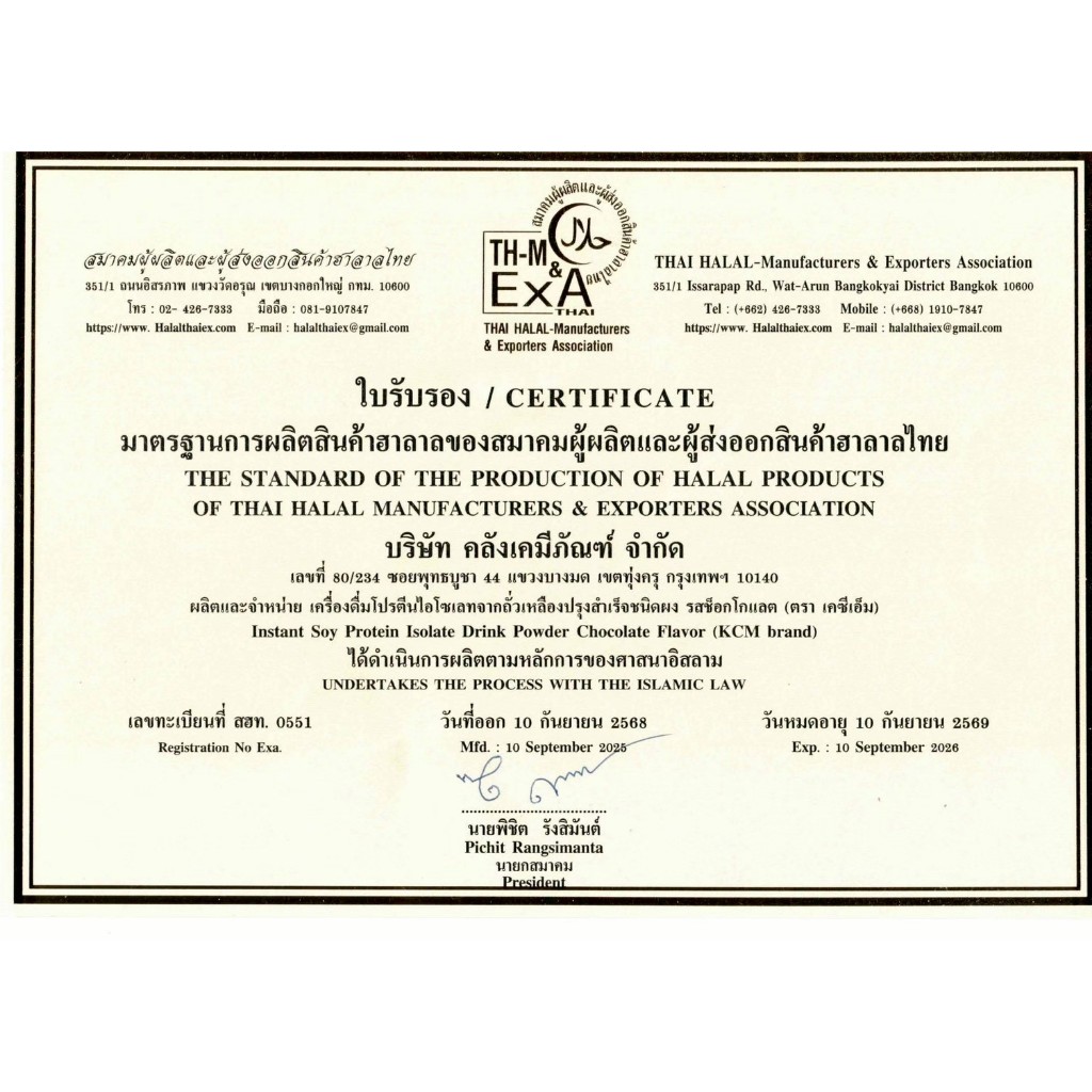 รูปภาพ 3