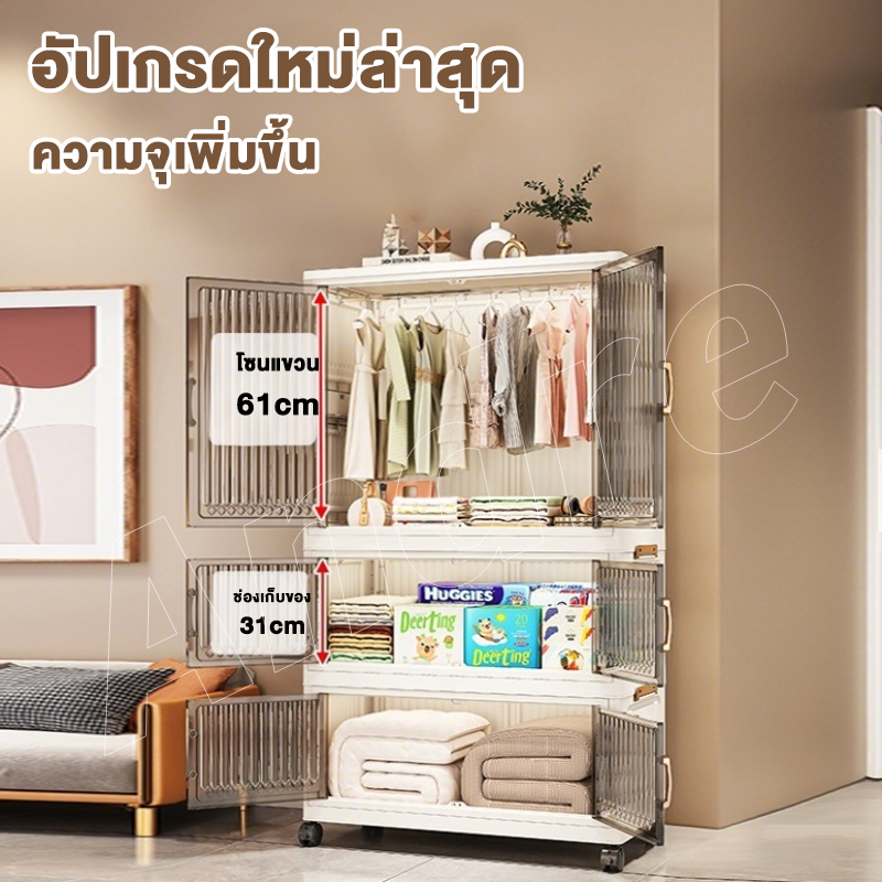 ROMOSS ตู้เสื้อผ้าเด็ก ลิ้นชักพลาสติกขนาดใหญ่ 100KG รูปที่ 5