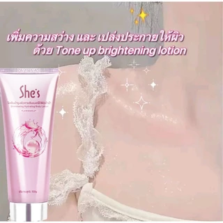 UHC โลชั่นบํารุงผิวกาย ครีมทาผิว 100g