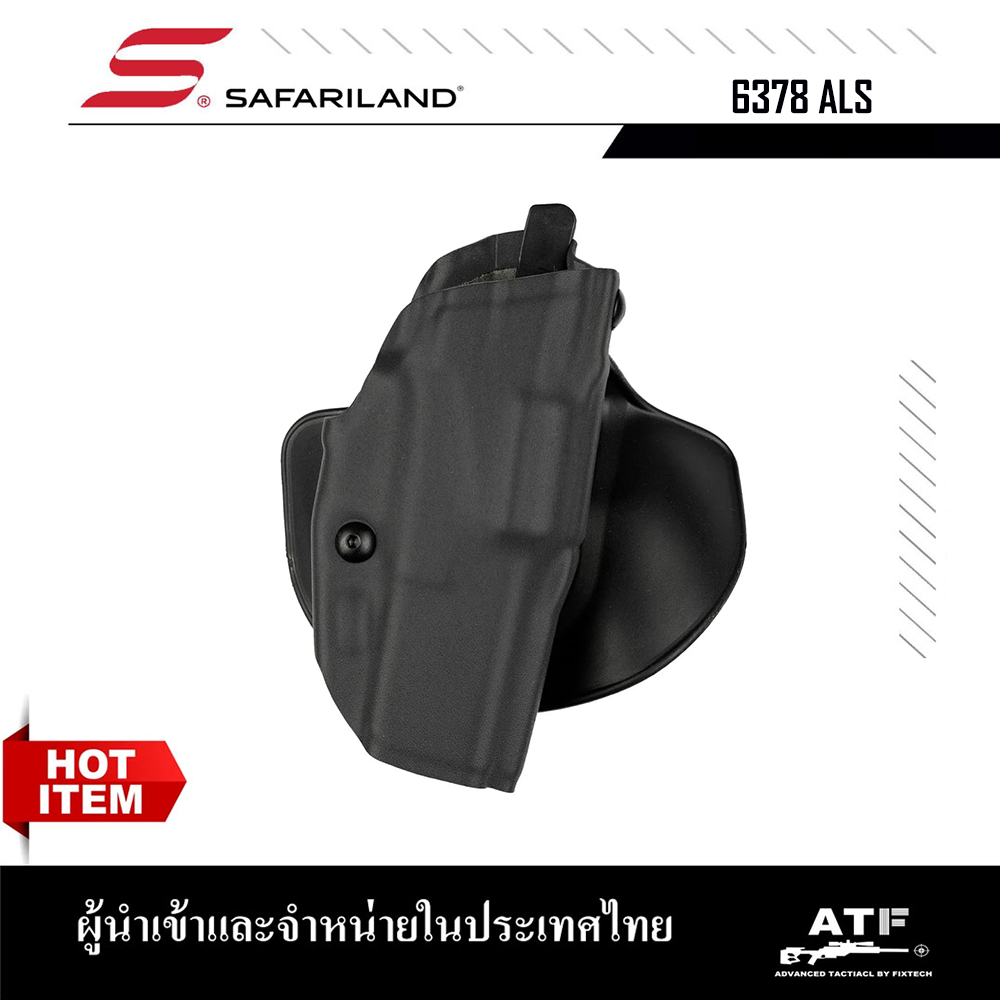 ซีรี่ส์ 6 รุ่น 6378 ALS Level 2 ซองปกติ