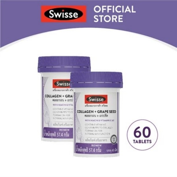Swisse Collagen + Grape Seed คอลลาเจน + เกรปซีด