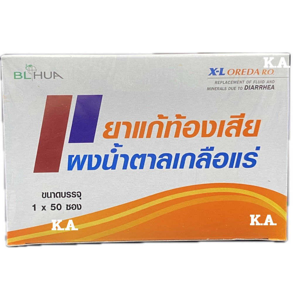 [1กล่อง=50ซอง] X-L Oreda R.O. 5.5g. 50ซอง ผงน้ำตาลเกลือแร่  10756